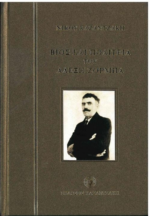 Βίος και πολιτεία του Αλέξη Ζορμπά - Νίκος Καζαντζάκης (Σκληρόδετη Έκδοση)