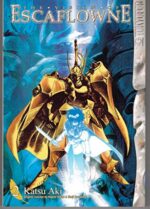 The Vision of Escaflowne, Book 2, Μεταχειρισμένο