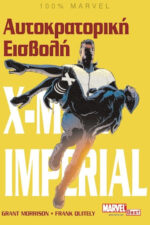 X-Men Imperial: Αυτοκρατορική εισβολή