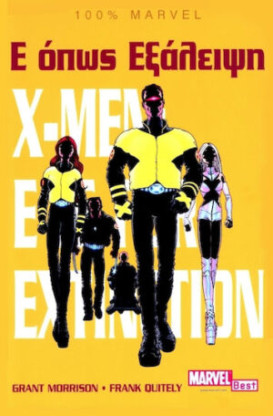 X-Men, Ε όπως εξάλειψη
