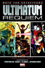 Ultimatum Requiem: Μετά την καταστροφή