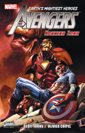 The Avengers: Κόκκινη ζώνη