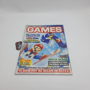 Games Greek Magazine Vol. 148 year 2009