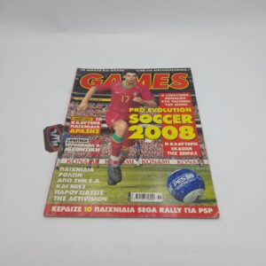 Games Greek Magazine Vol. 131 year 2007