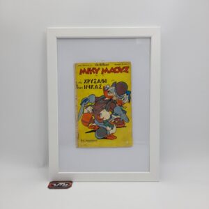 Κόμικ Μίκυ Μάους Mickey Mouse Walt DisneyΤο Χρυσάφι των Ίνκας Τεύχος 3 Τερζόπουλος