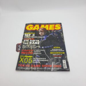 Games Greek Magazine Vol. 107 year 2005
