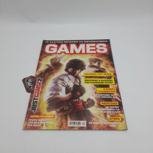 Games Greek Magazine Vol. 156 year 2009