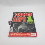 Games Greek Magazine Vol. 061 year 2002