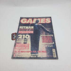 Games Greek Magazine Vol. 113 year 2006