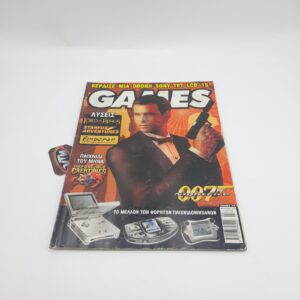 Games Greek Magazine Vol. 074 year 2003