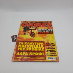 Games Greek Magazine Vol. 104 year 2005
