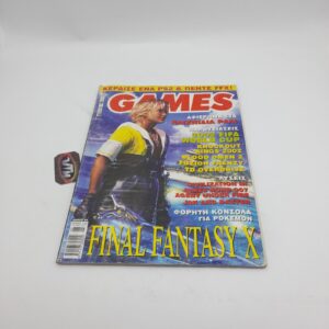Games Greek Magazine Vol. 066 year 2002