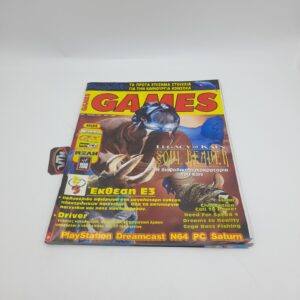 Games Greek Magazine Vol. 031 year 1999
