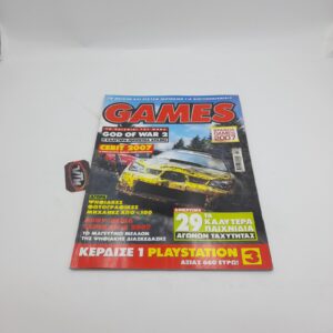Games Greek Magazine Vol. 125 year 2007