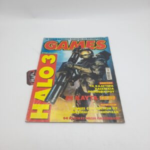 Games Greek Magazine Vol. 130 year 2007