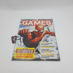 Games Greek Magazine Vol. 154 year 2009