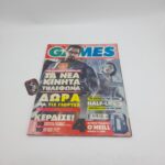 Games Greek Magazine Vol. 109 year 2006
