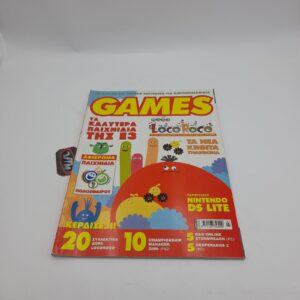 Games Greek Magazine Vol. 115 year 2006