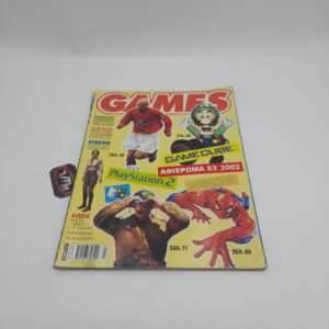 Games Greek Magazine Vol. 067 year 2002