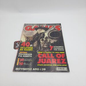 Games Greek Magazine Vol. 117 year 2006