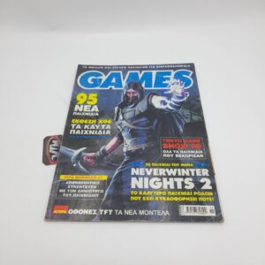 Games Greek Magazine Vol. 119 year 2006