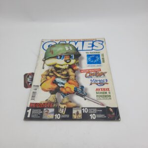 Games Greek Magazine Vol. 092 year 2004