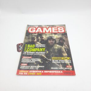 Games Greek Magazine Vol. 139 year 2008