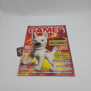 Games Greek Magazine Vol. 146 year 2009