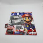 Cube Magazine Vol. 043