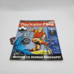 Playstation Tips Greek Magazine Vol. 003 year 1998