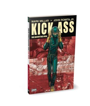 Kick Ass Ένας Διαφορετικός Ήρωας | Mark Millar, John Romita Jr.