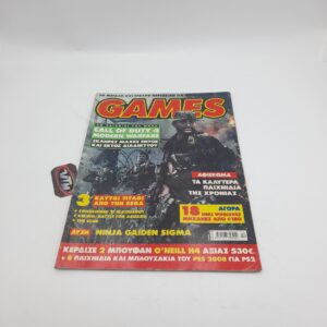 Games Greek Magazine Vol. 132 year 2007