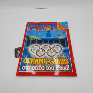 Pixel Greek Magazine Vol. 047 year 1988