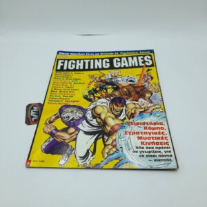 Fighting Games guide Games edition Greek Magazine