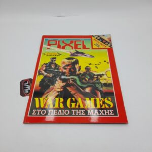 Pixel Greek Magazine Vol. 052 year 1989
