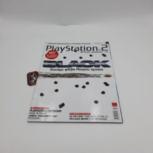 Playstation 2 Official Magazine Greek Vol. 027 year 2006