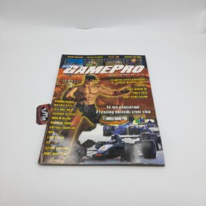 Gamepro Greek Magazine Vol. 039 year 1998