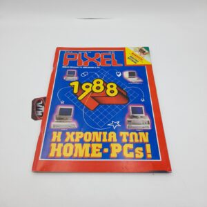 Pixel Greek Magazine Vol. 040 year 1988
