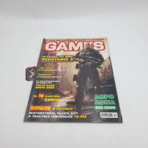 Games Greek Magazine Vol. 144 year 2008
