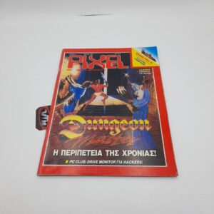 Pixel Greek Magazine Vol. 043 year 1988