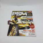 Playstation² Magazine Vol. 046 year 2004
