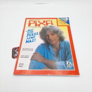 Pixel Greek Magazine Vol. 034 year 1987