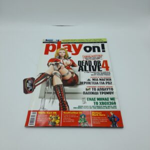 Playon! Greek Magazine Vol. 003 year 2006