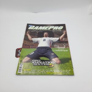 Gamepro Greek Magazine Vol. 117 year 2005