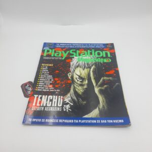 Playstation 1 Ps1 Magazine Greek Vol. 018 year 1998