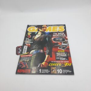 Games Greek Magazine Vol. 090 year 2004