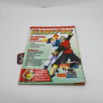 Gamepro Greek Magazine Vol. 008 year 1995