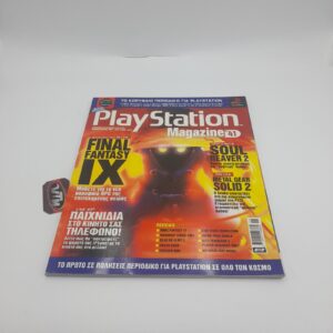 Playstation 1 Ps1 Magazine Greek Vol. 041 year 2001