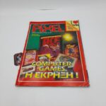 Pixel Greek Magazine Vol. 030 year 1987
