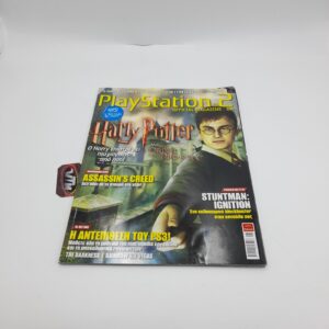Playstation 2 Official Magazine Greek Vol. 044 year 2007